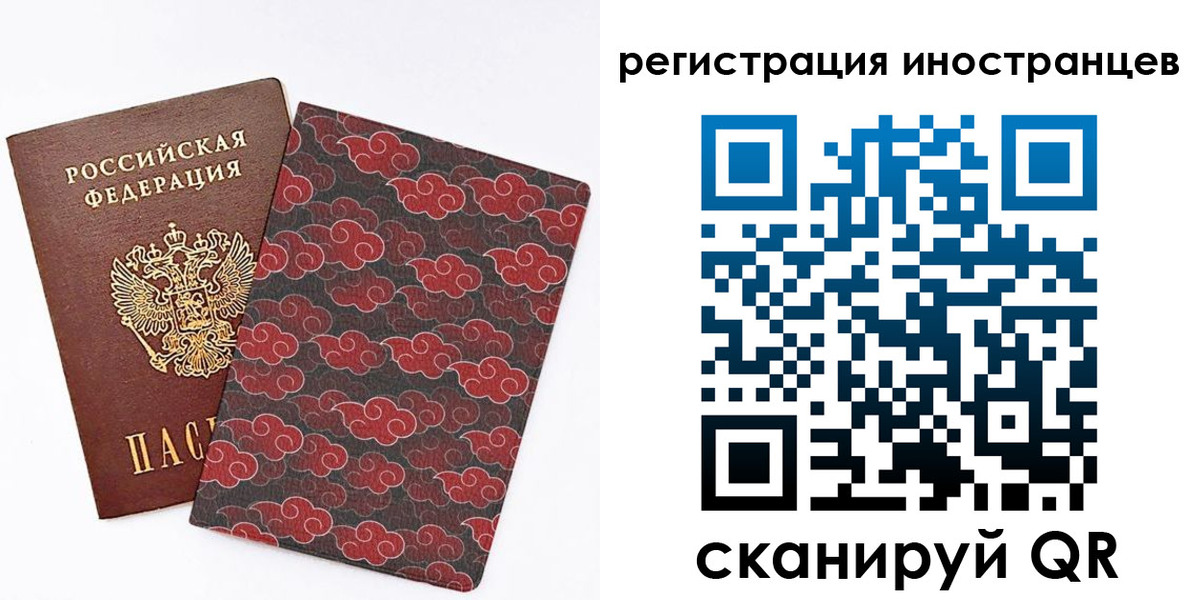 временная регистрация гарантия в Тольятти